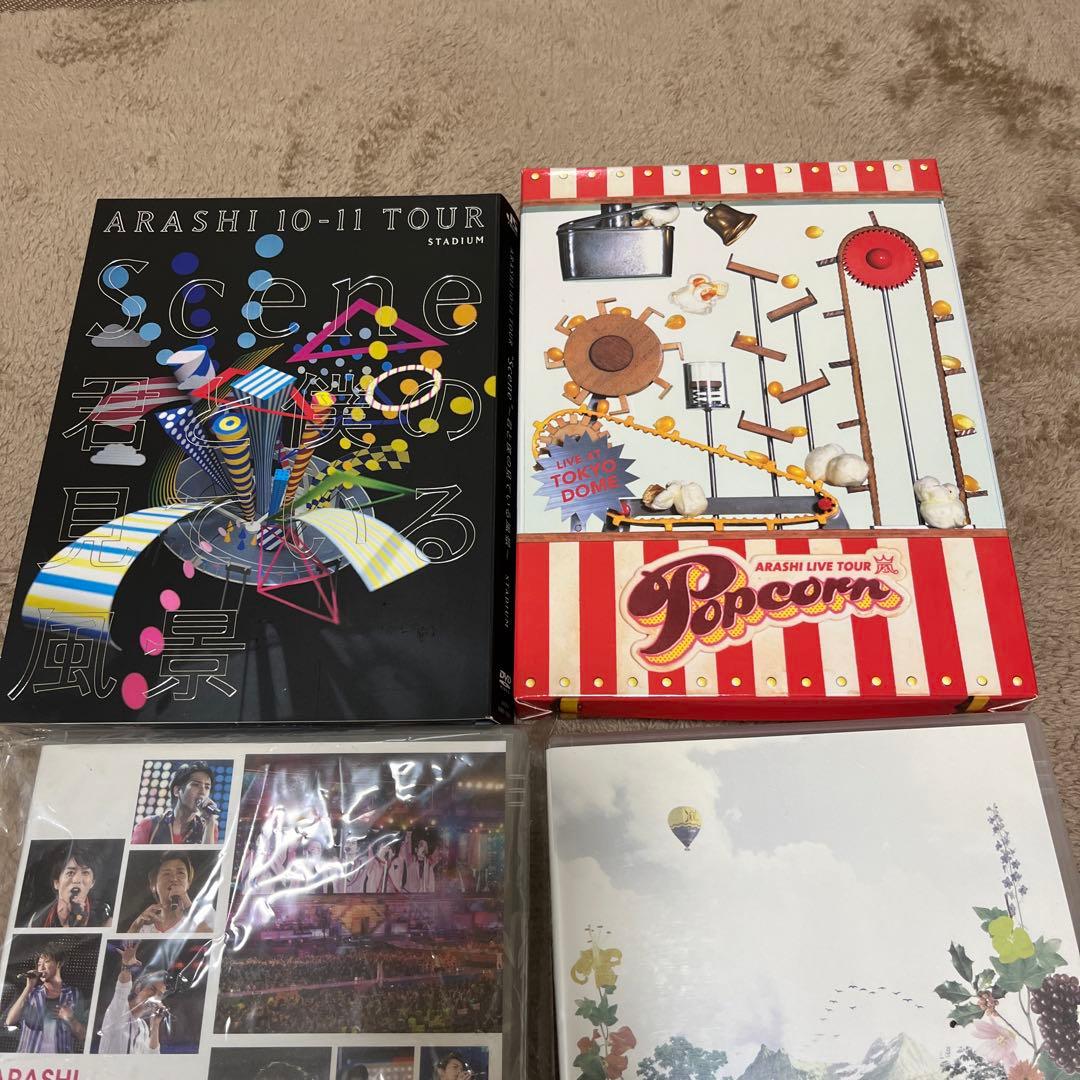 ☆嵐DVD☆写真のものすべて一式☆おまけ付き