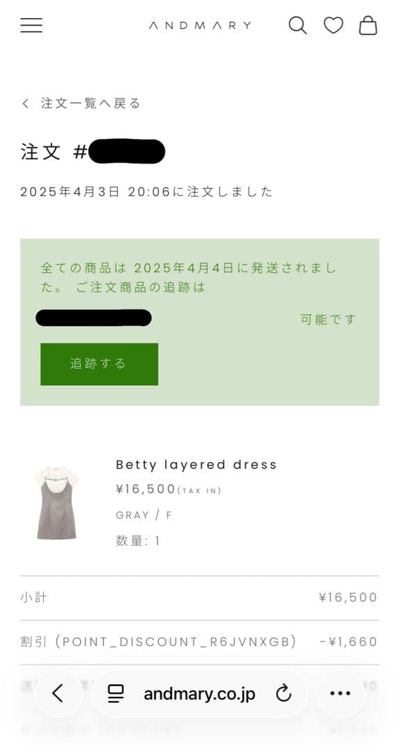 ワンピース Betty layered dress / AND MARY