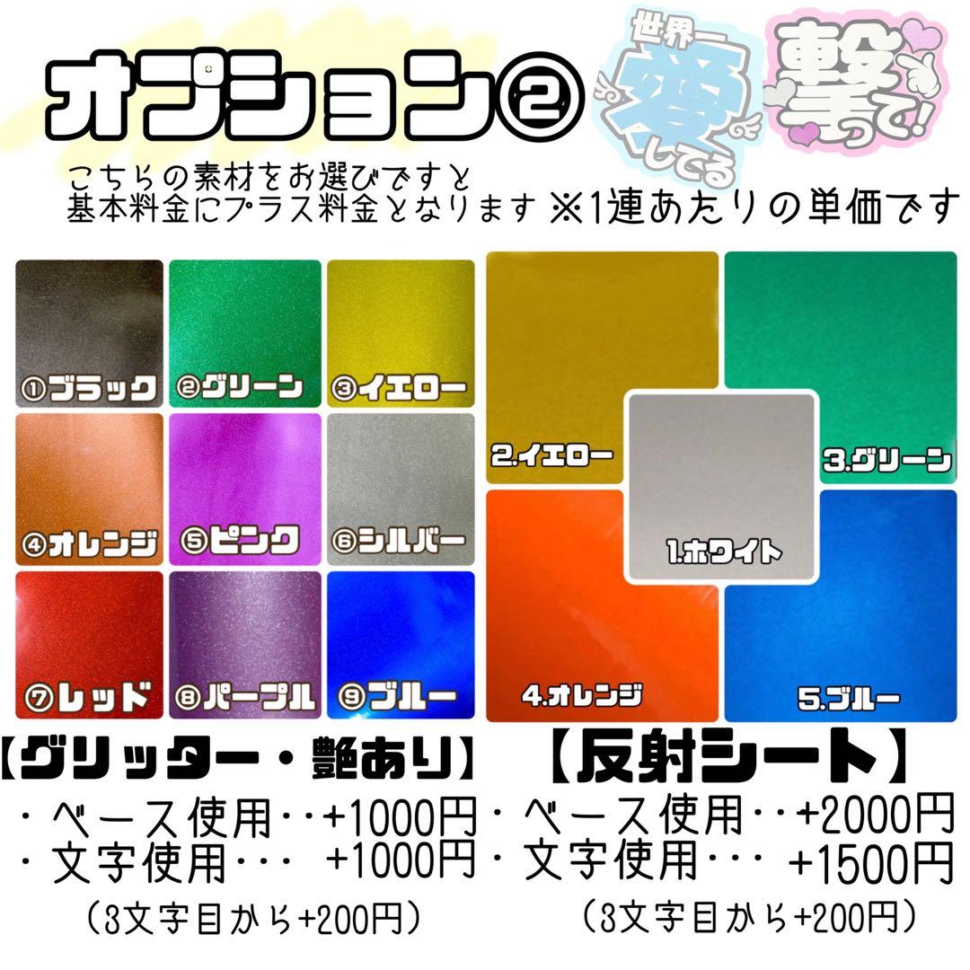 NCT ヘチャン　ハングル　ネームボード　うちわ文字