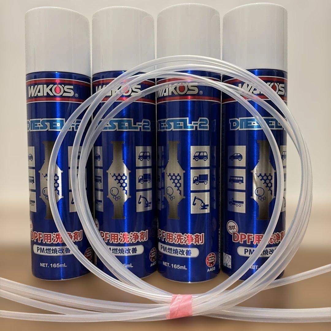 ワコーズ　ディーゼルツー　4本セット