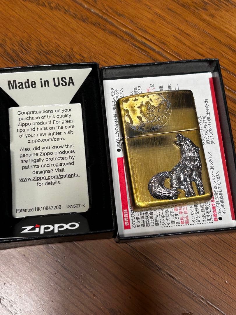 Zippo レプリカ 孤狼の血LEVEL2 ユーズドVer.