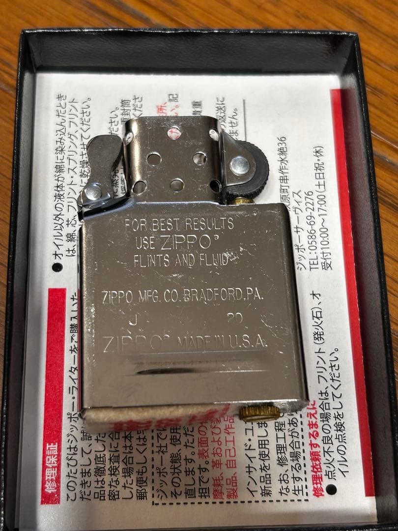 Zippo レプリカ 孤狼の血LEVEL2 ユーズドVer.