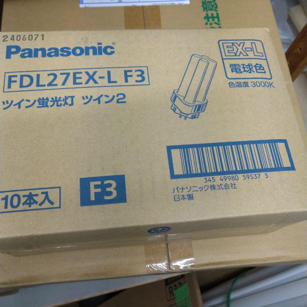 ユ*割様 Panasonic FDL27EX-L F3 蛍光灯 10本入