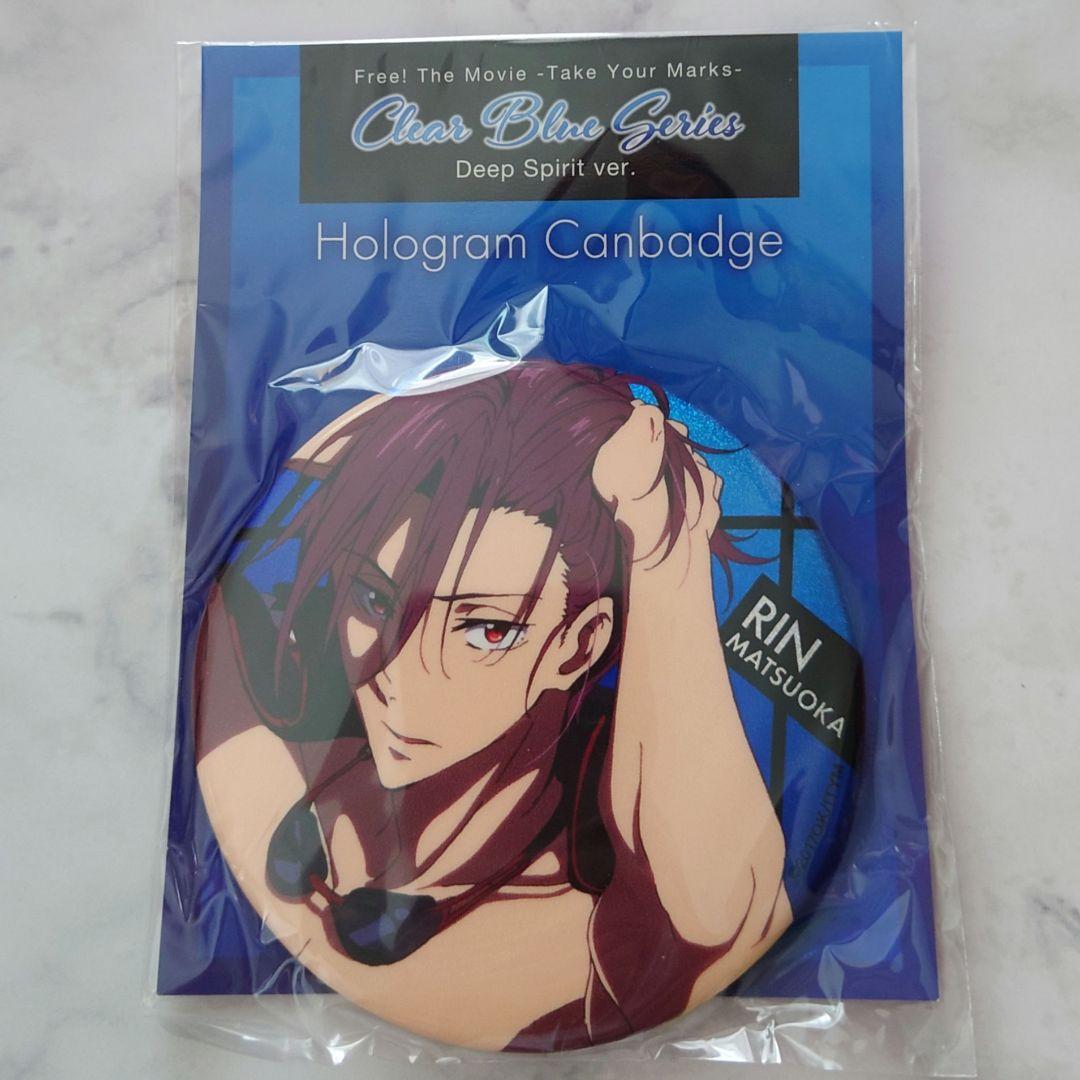 【新品】Free! Clear Blue　ホログラム缶バッジ　松岡凛