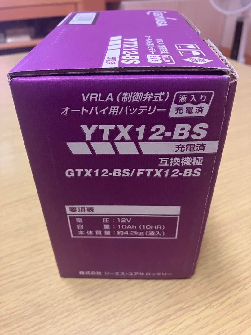 GSユアサ バッテリー YTX12-BS 日本製
