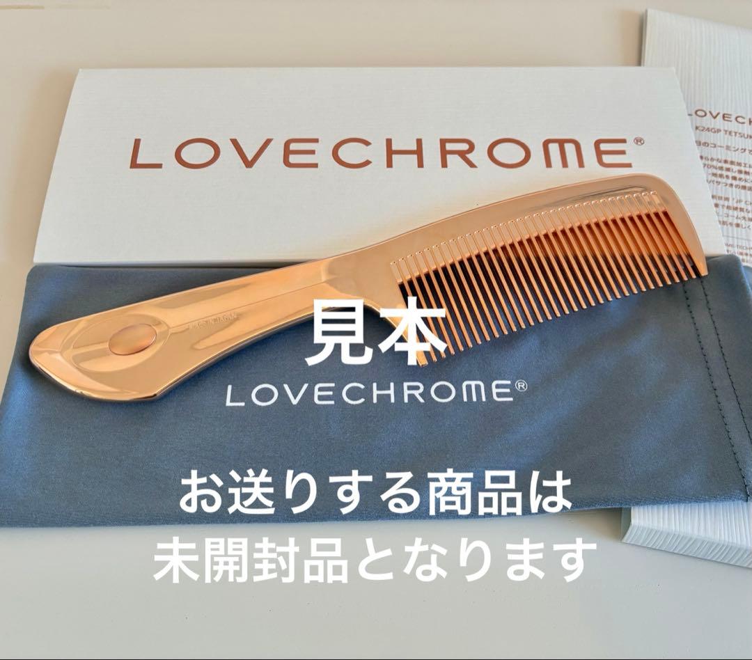 ri【新品未開封】【正規品】ラブクロムK24GPテツキローズゴールド最上級