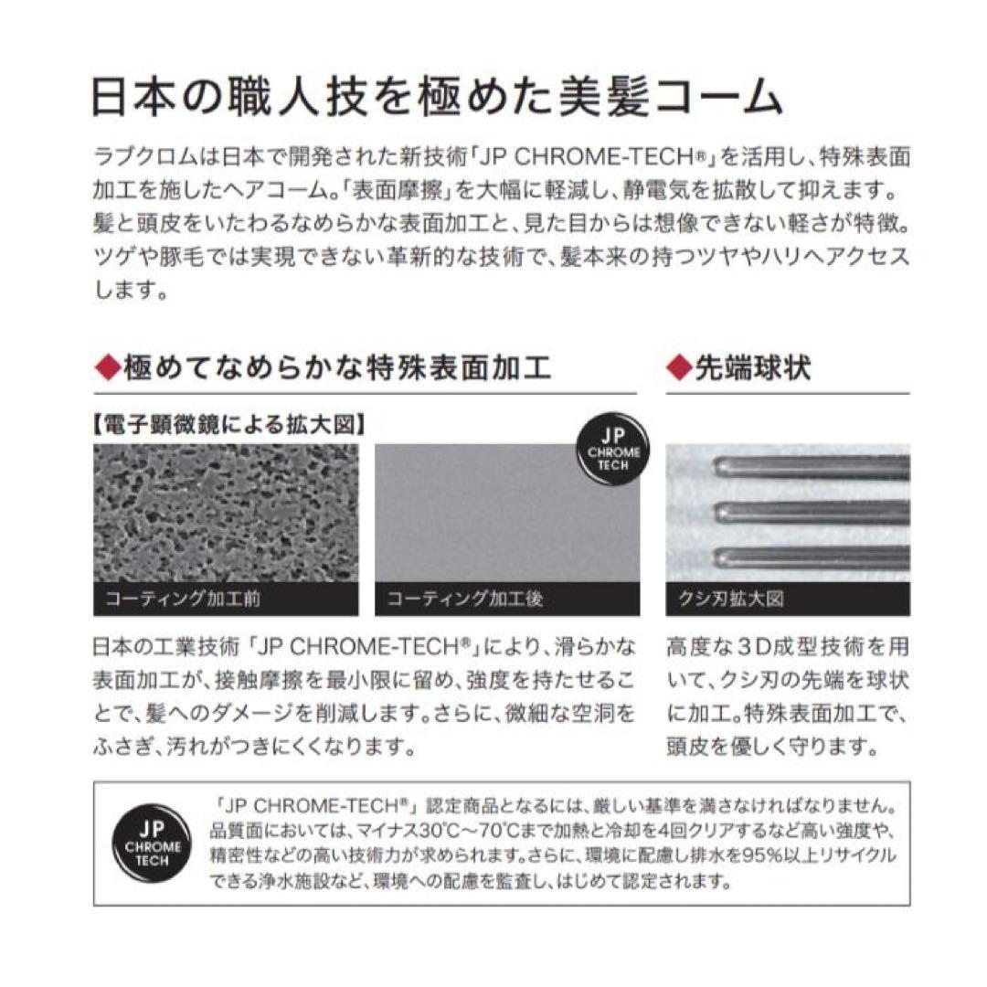 ri【新品未開封】【正規品】ラブクロムK24GPテツキローズゴールド最上級