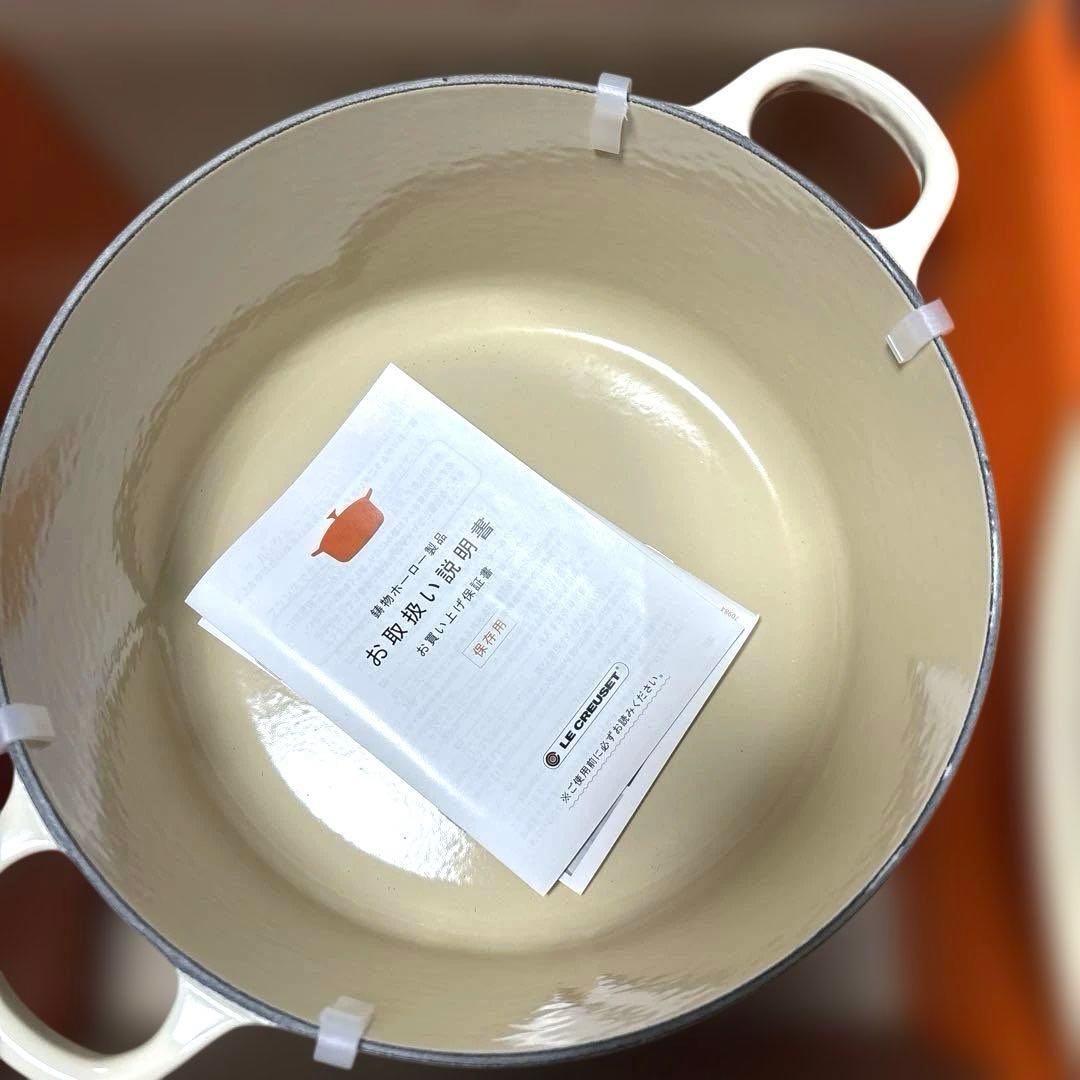ルクルーゼ 鍋 24cm新品未使用品 送料込み