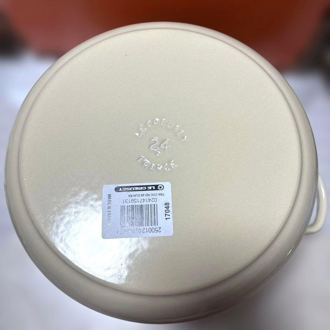 ルクルーゼ 鍋 24cm新品未使用品 送料込み