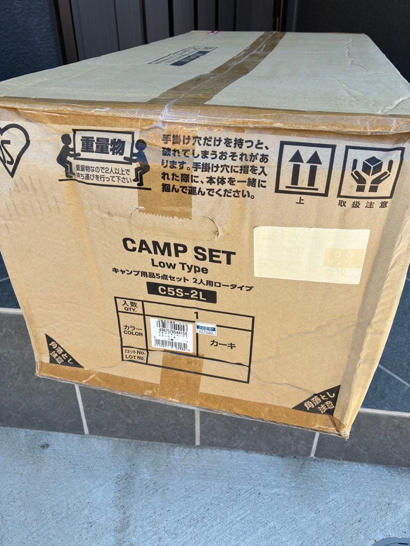 キャンプ用品5点セットHUGEL Low Type C5S-2L