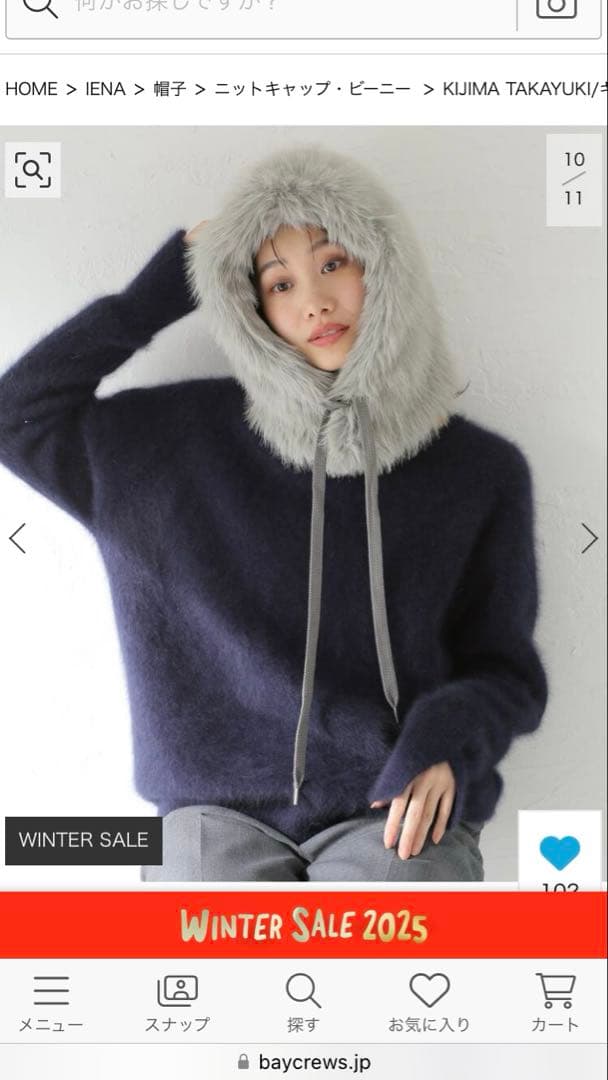 黒 ファー 帽子　キジマタカユキ
