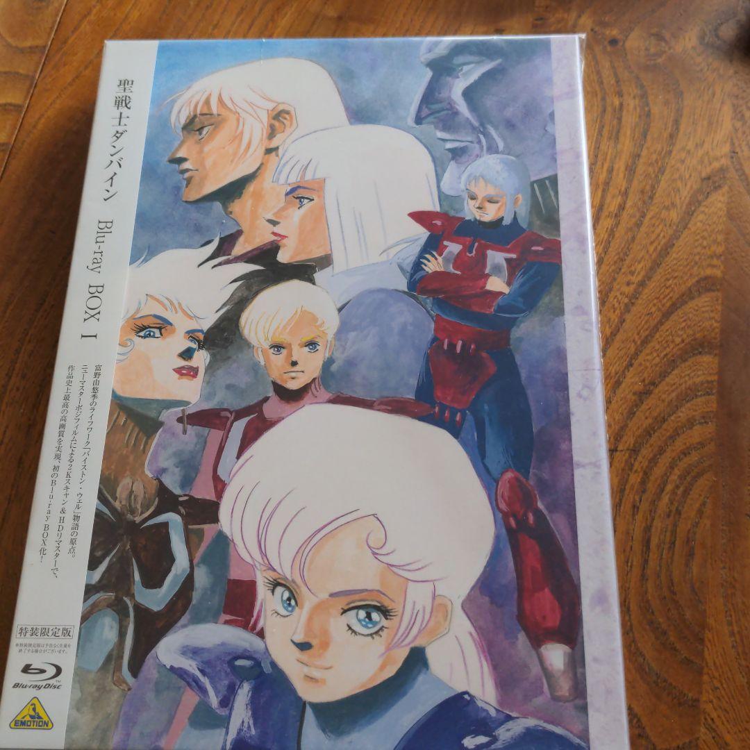 聖戦士ダンバイン Blu-ray BOXⅠ〈特装限定版・4枚組〉