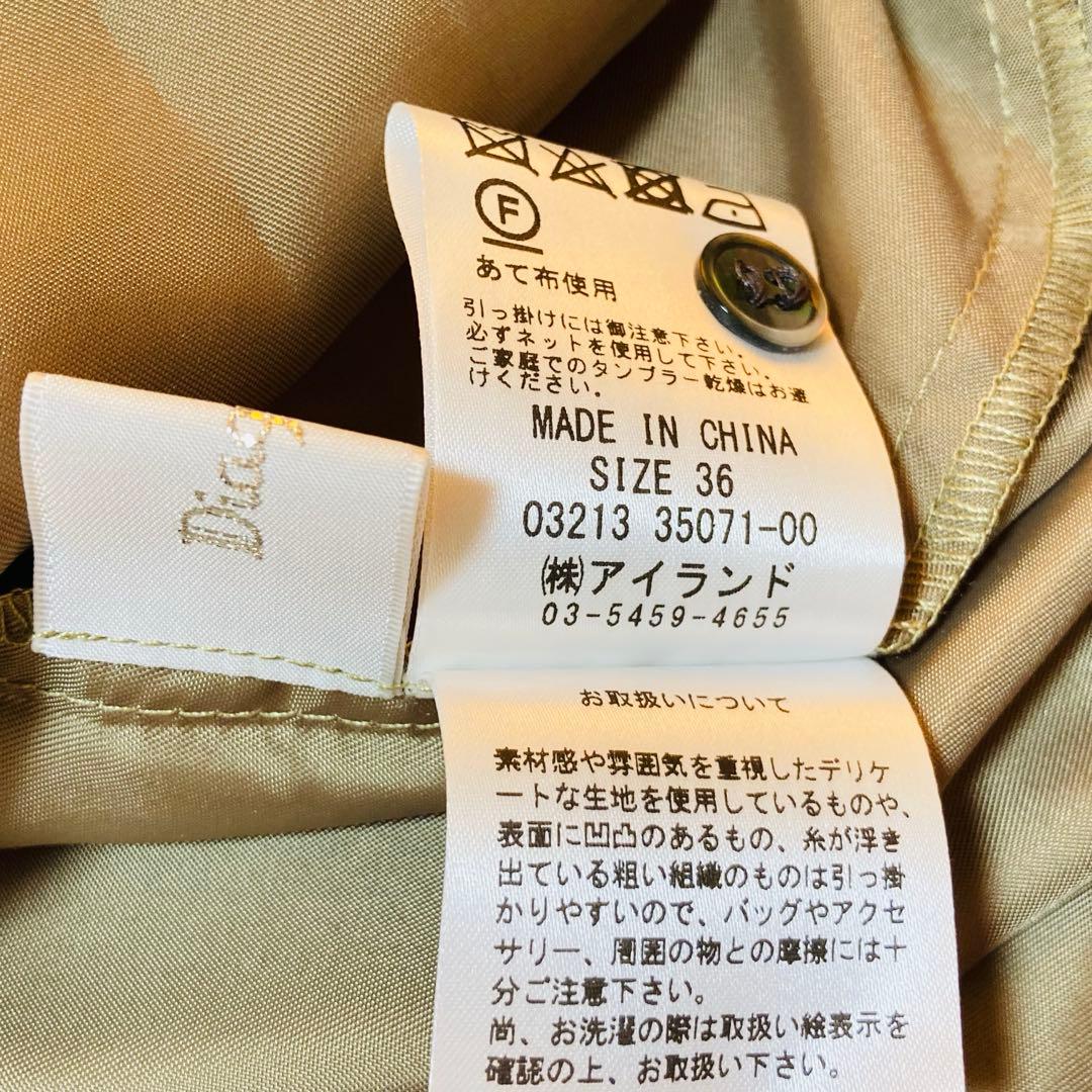 美品 ダイアグラム Aライン 総柄 刺繍 ベルト ノースリーブ ワンピース 36