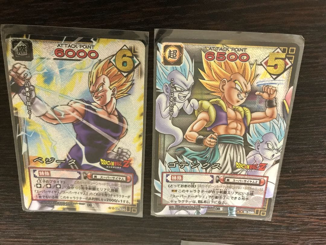 ドラゴンボール カードゲーム 激レアまとめ売り