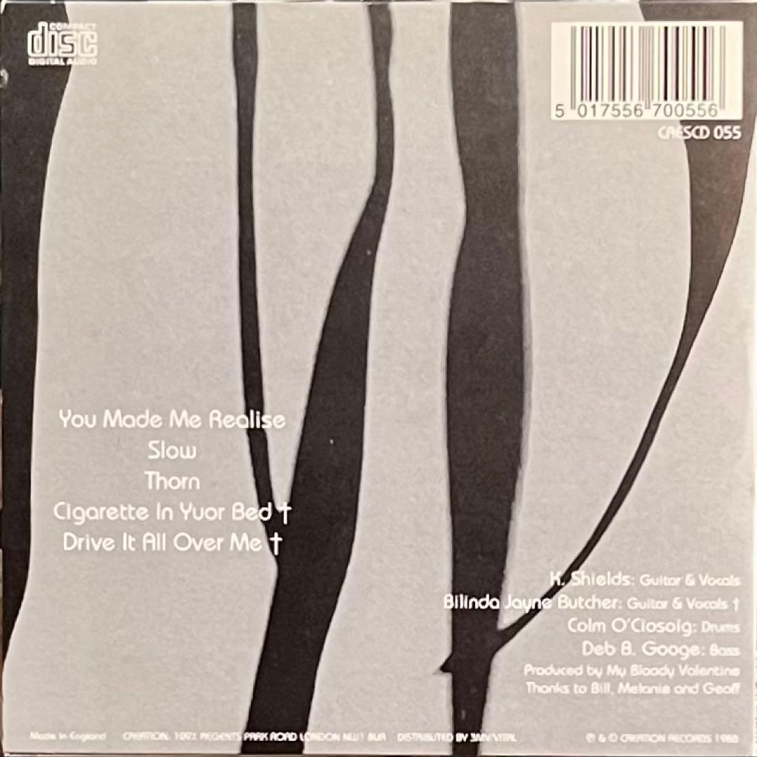 洋楽 my bloody Valentine You Made Me Realise