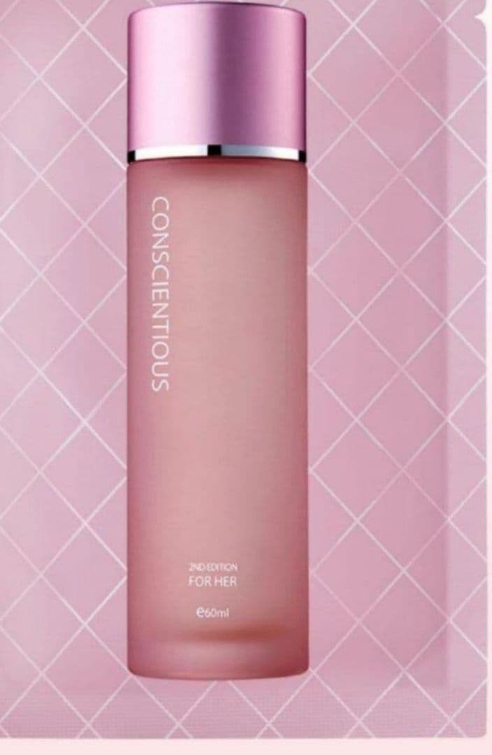 未開封正規リーウエイ高級化粧水1箱の2本