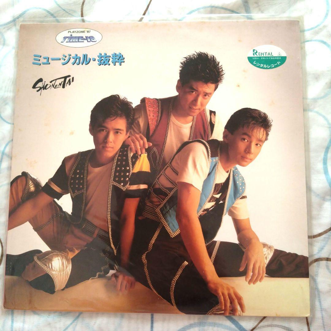 少年隊 レコードセット シングル12枚　アルバム8枚＋超貴重非売品カレンダー1枚