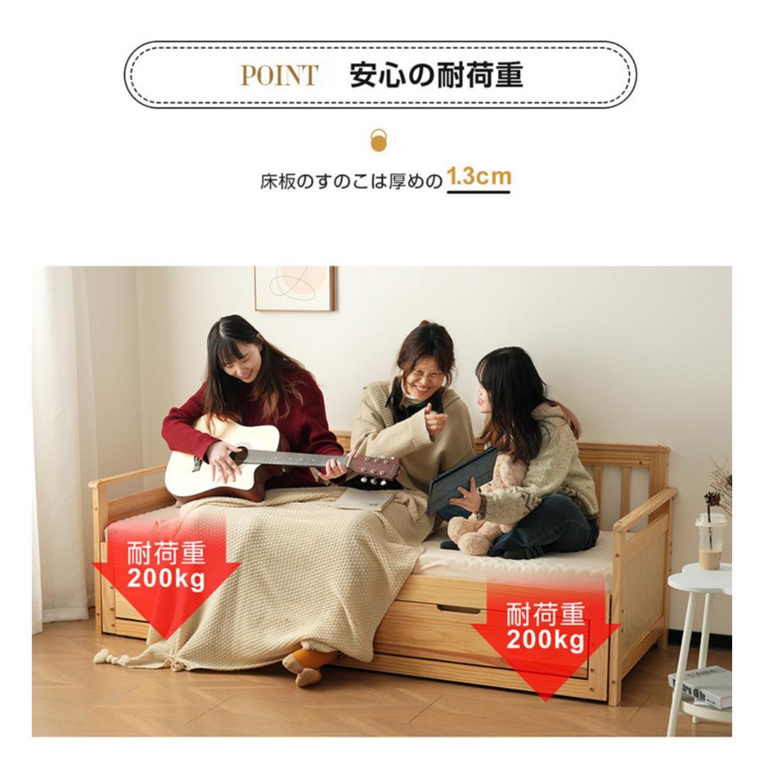 ソファベッド ディベッド 伸長式ベッド 木製 引き出し付き 収納付き すのこ仕様