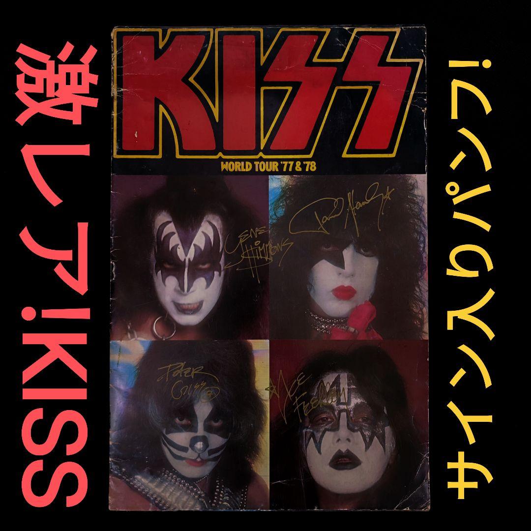 激レア!KISS ALL4 サイン入り '77＆'78 ツアーパンフ♪（訳あり）