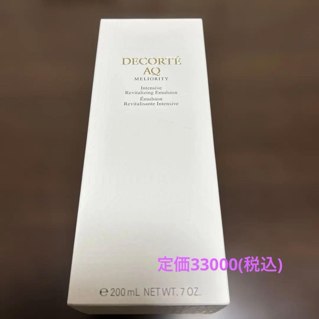 コスメデコルテ　AQ ミリオリティ リペア エマルジョン n 200mL