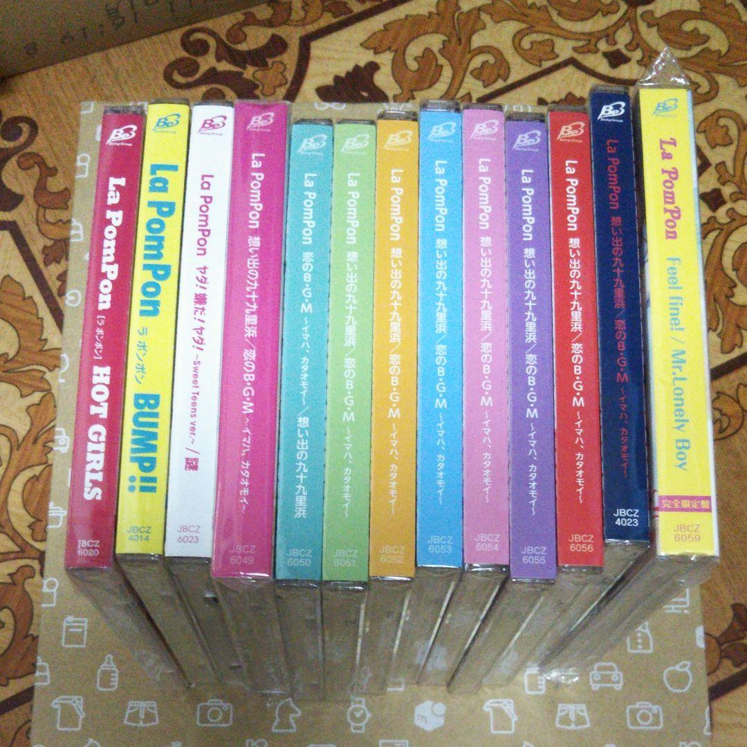 想い出の九十九里浜/恋のB・G・M～イマハ,カタオモイ～