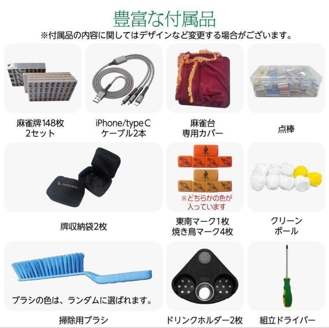 新品＊全自動麻雀卓 点数表示 麻雀卓 全自動 折りたたみ 点棒計算表示R2610