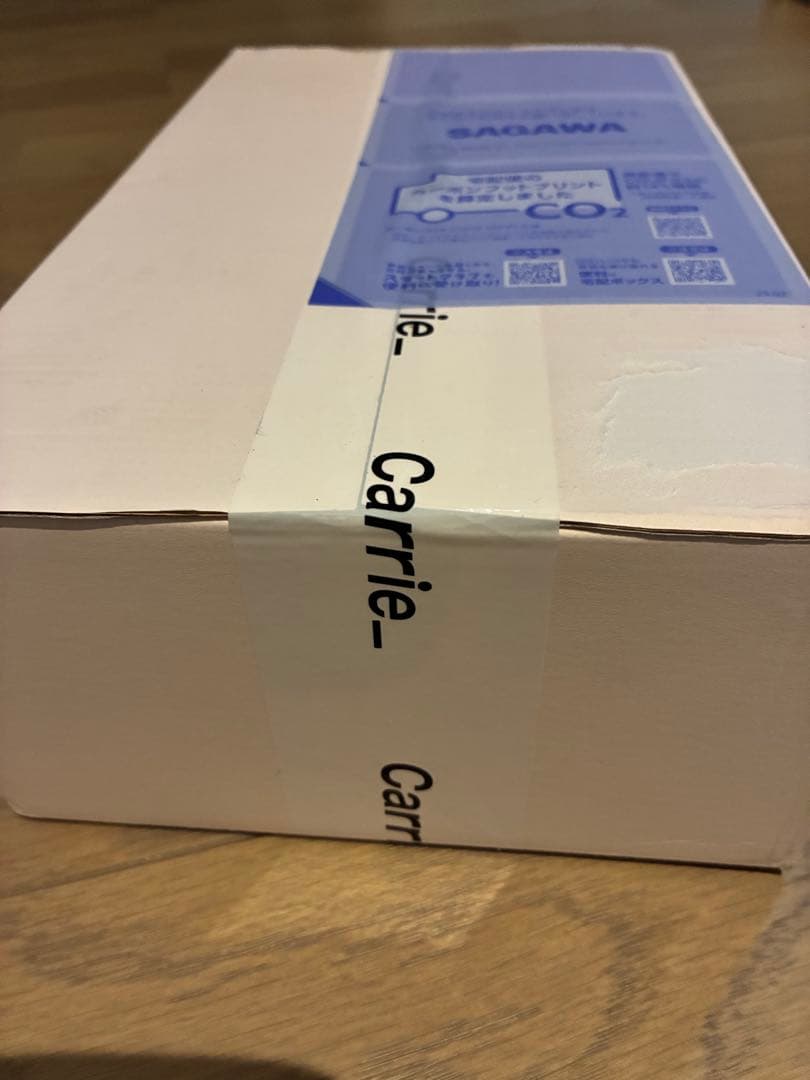 Carrie シャンプー トリートメントセット