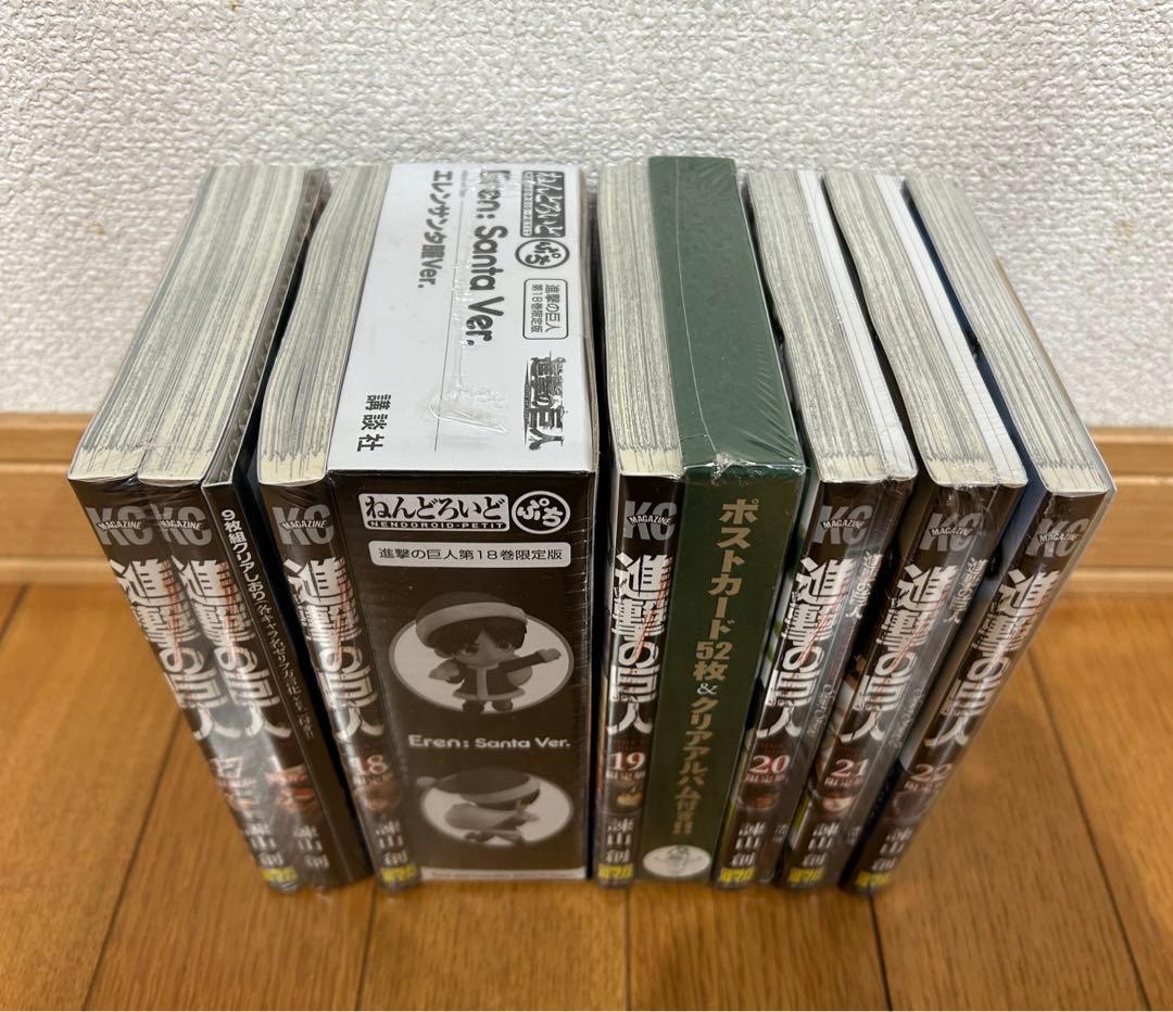 【新品・未開封】進撃の巨人 限定版／特装版 フルセット（全29冊）