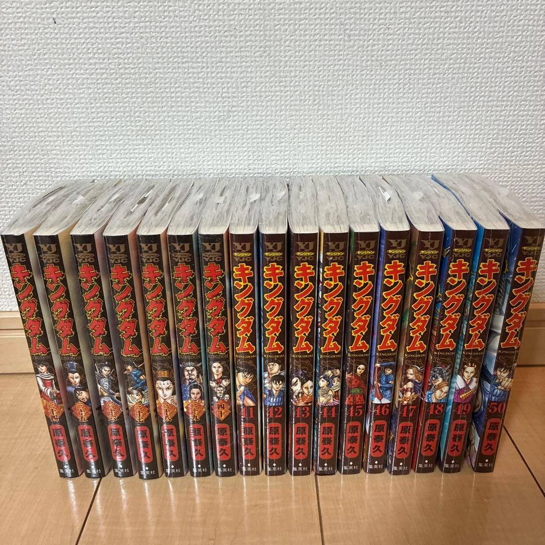 キングダム　漫画　未開封　17冊　34巻〜50巻　シュリンク
