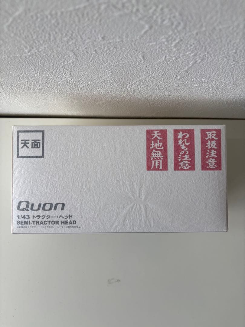 UD TRUCKS Quon 1/43 セミトラクターヘッド