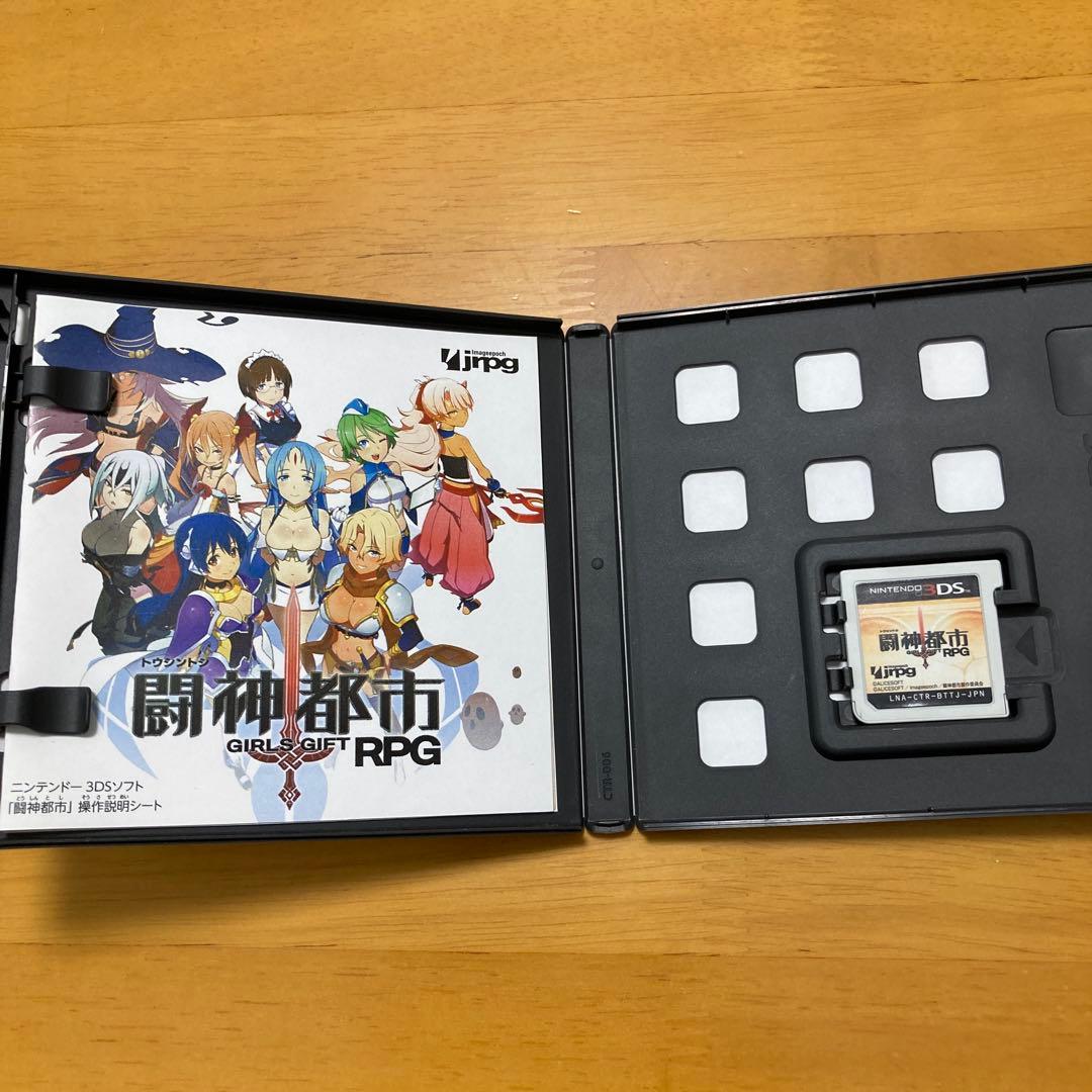 任天堂3DS闘神都市