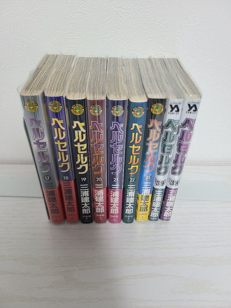 ベルセルク　1巻~7巻　初版　三浦建太郎　オマケ付き