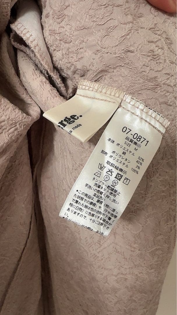 アメルジュamerge. ribbon JQ side cut onepiece