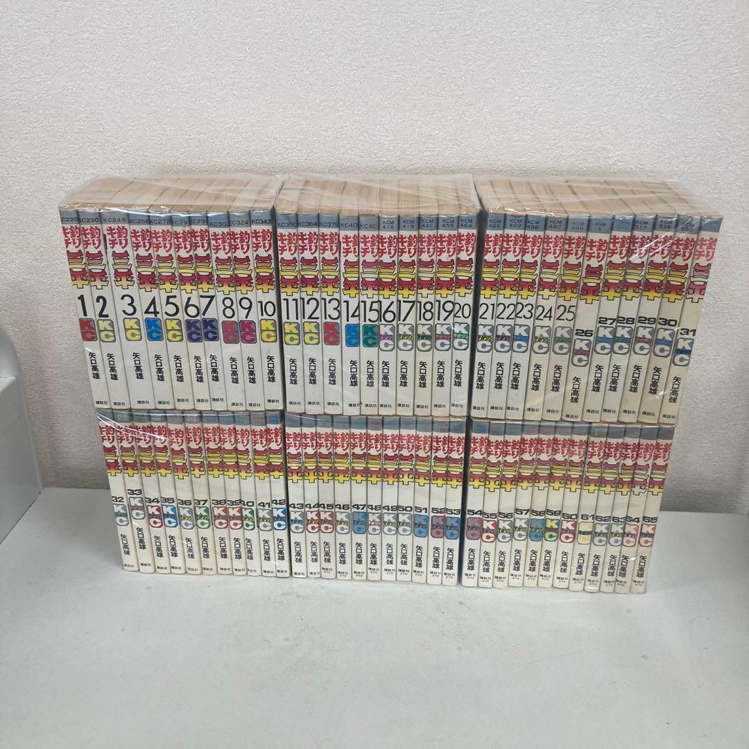 釣りキチ三平 1〜65巻 全巻