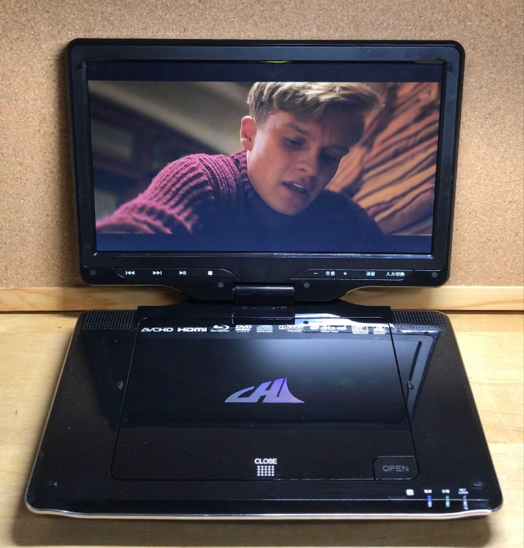 付属品完備 フルセグ搭載 ポータブルDVD・Blu-rayブルーレイプレーヤー