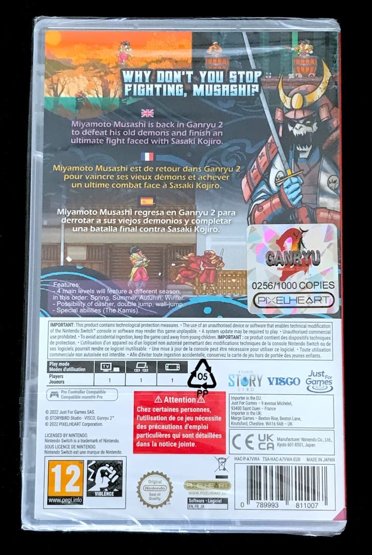 武蔵巌流記2 Switch 新品未開封 Ganryu 2 限定版