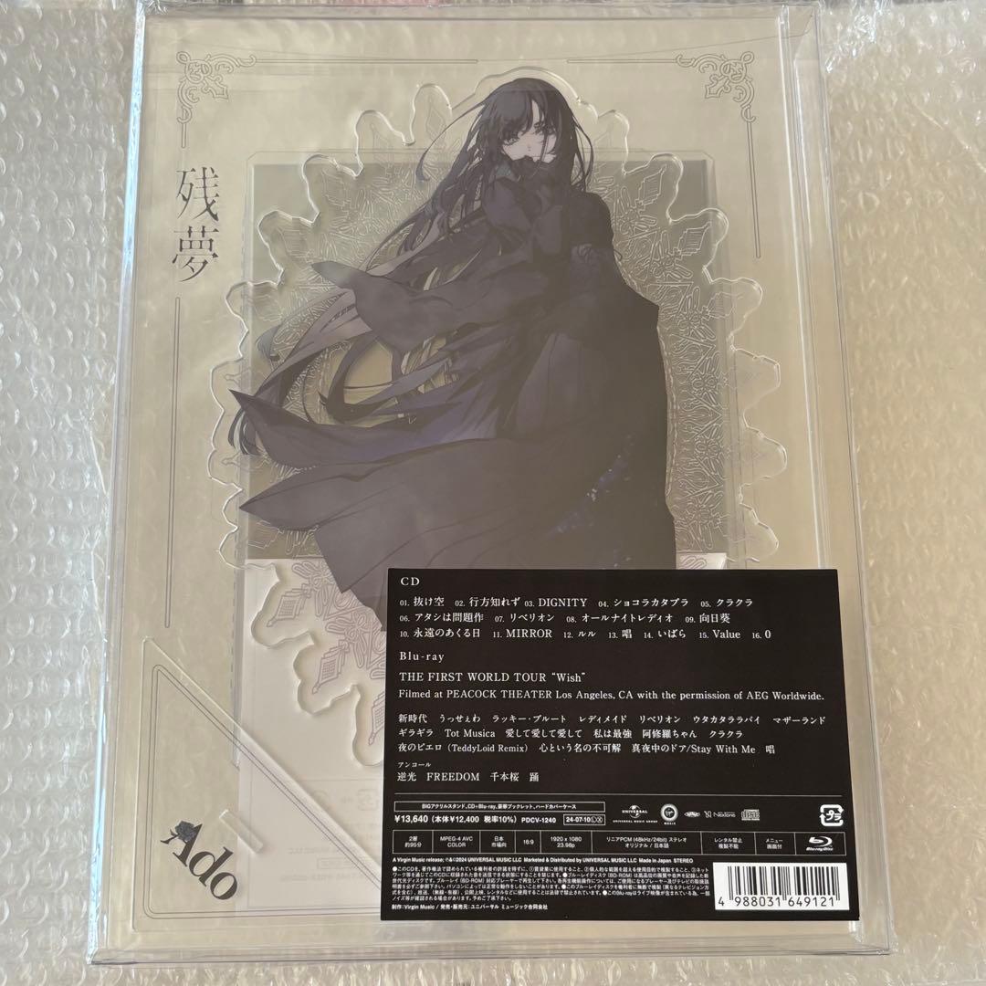 Ado 残夢 完全数量限定 BIGアクリルスタンド&Blu-ray盤