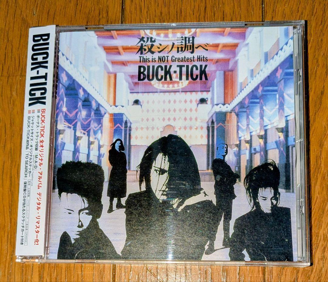 BUCK-TICK 殺シノ調べ デジタルリマスター版（2002年初回盤）
