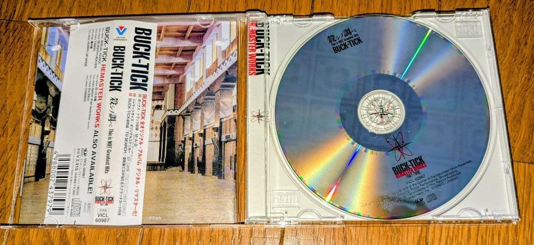 BUCK-TICK 殺シノ調べ デジタルリマスター版（2002年初回盤）