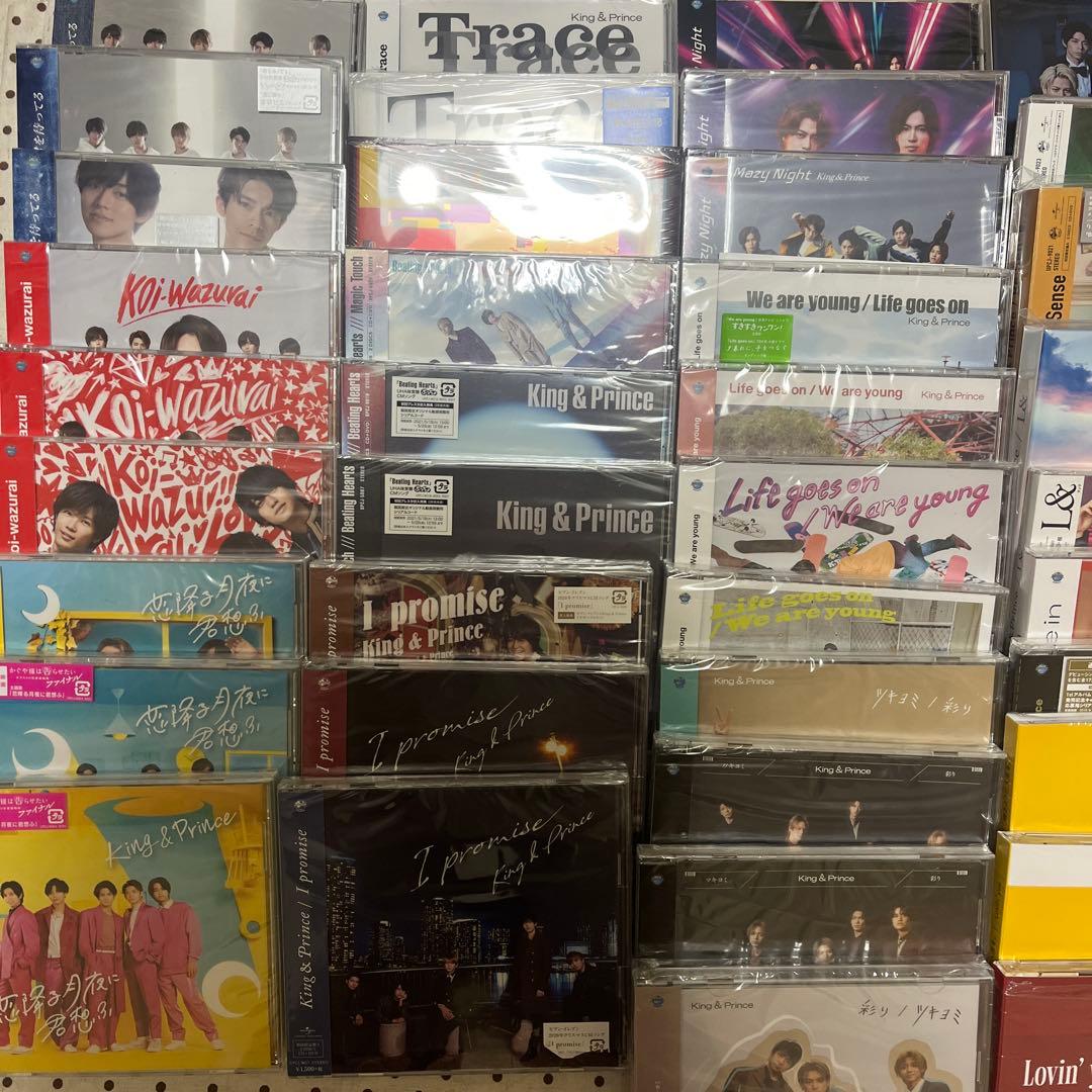 King&prince☆CD53枚☆ほぼコンプリート☆まとめ売り☆特典付き