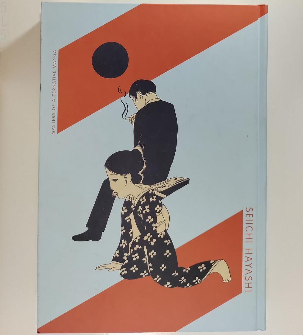 林静一 洋書 Seiichi Hayashi: Gold Pollen and