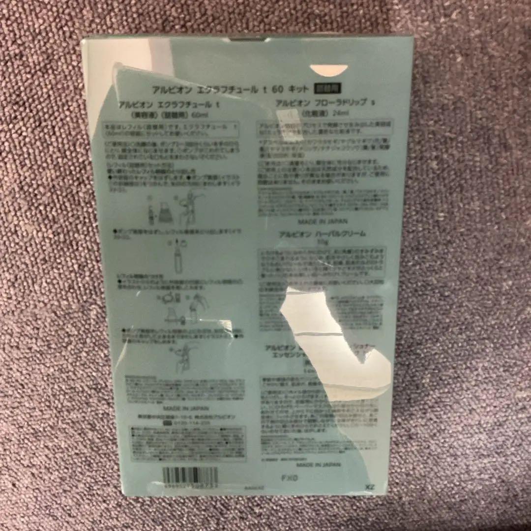 サンキュー王さん