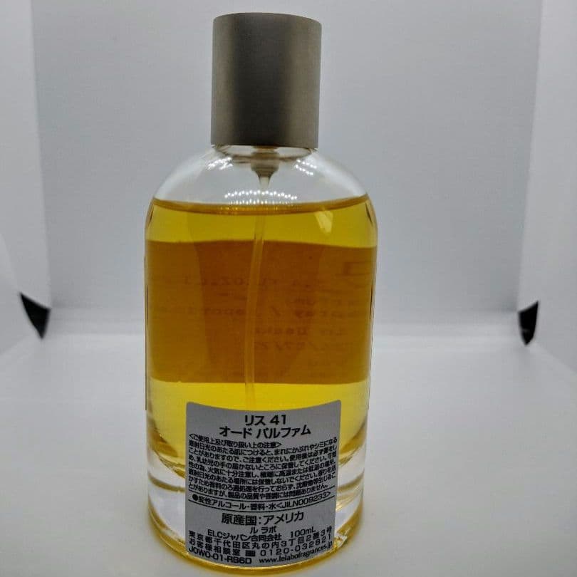 LE LABO LYS 41 オードパルファム 100ml