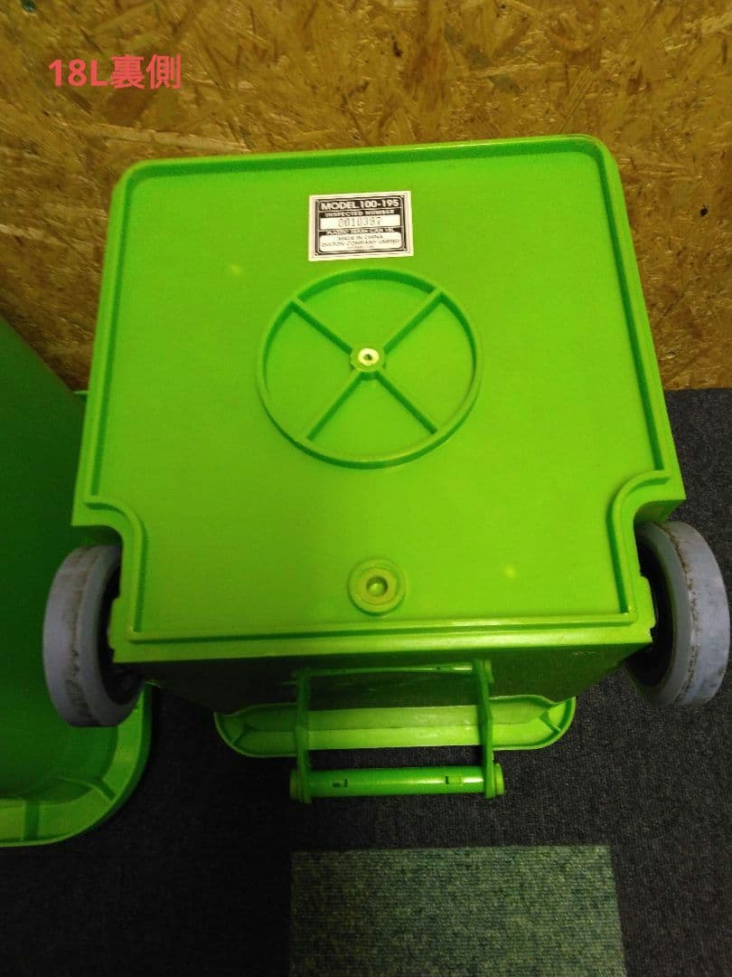 DULTONダルトンゴミ箱45L18lプラスチックトラッシュカングリーン