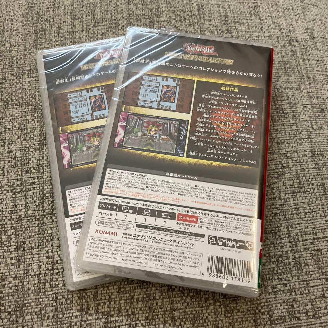 遊戯王　EARLY DAYS COLLECTION 新品未開封　2個【特典付き】