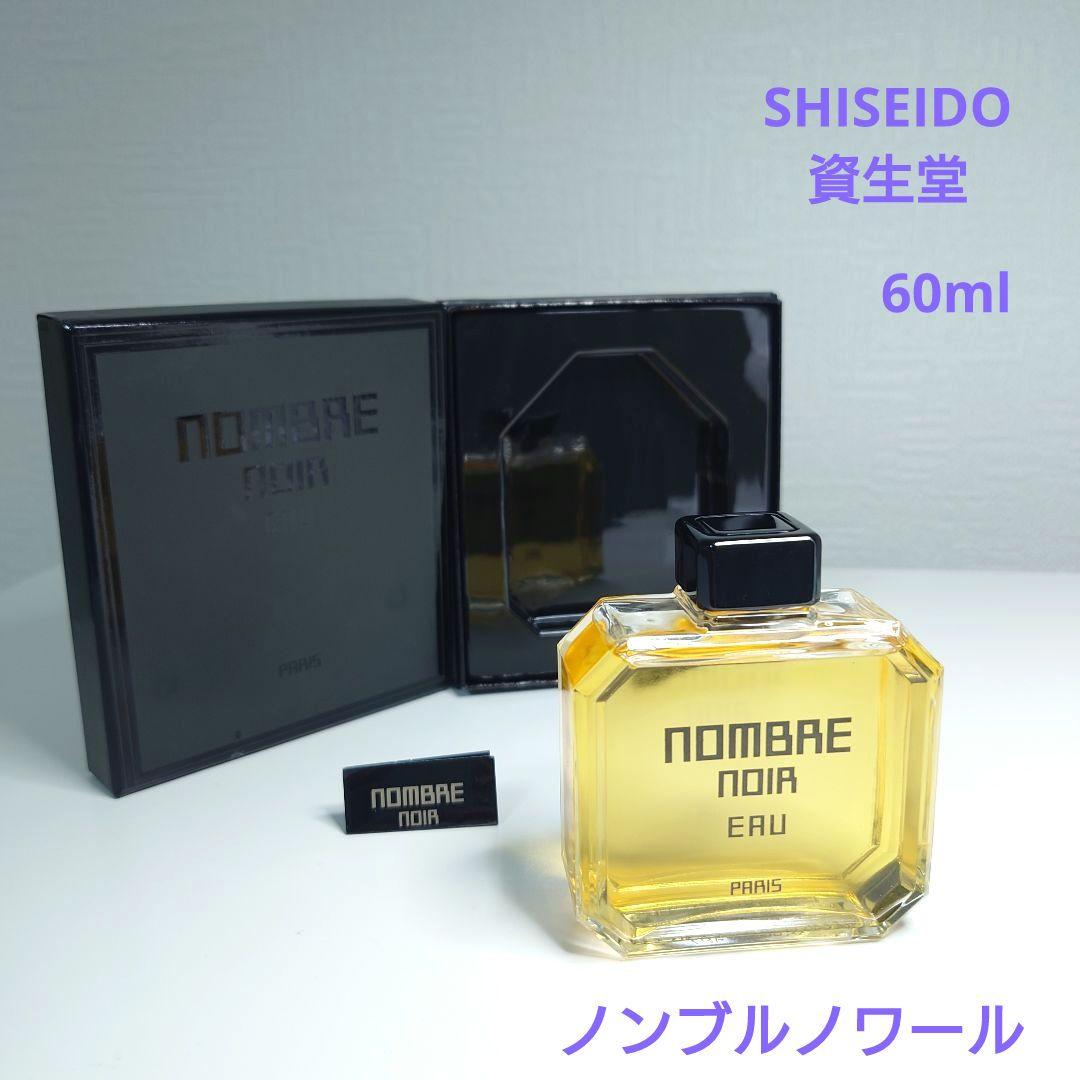 SHISEIDO ノンブル ノワール オードパルファム 60ml