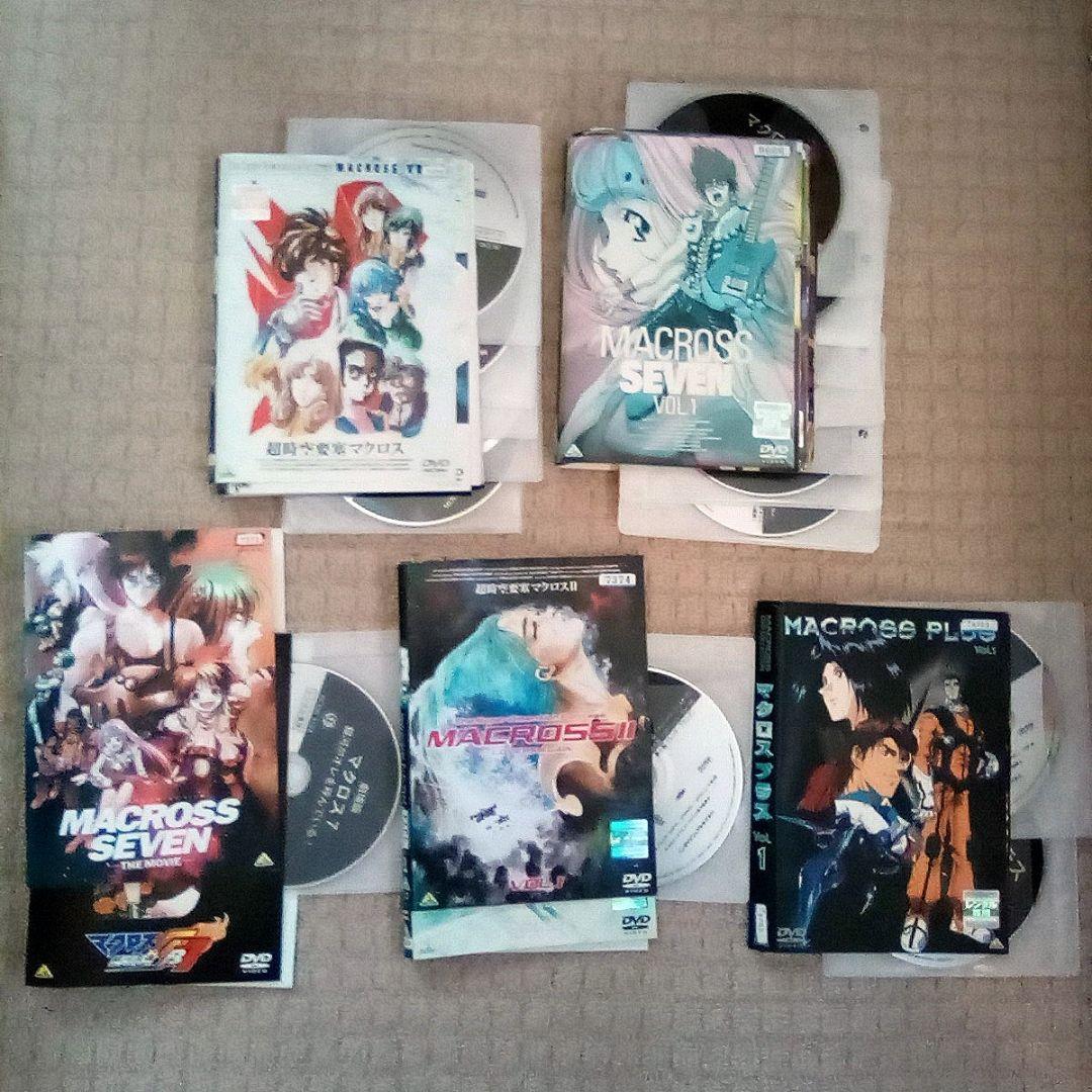 DVD マクロス 全巻セット