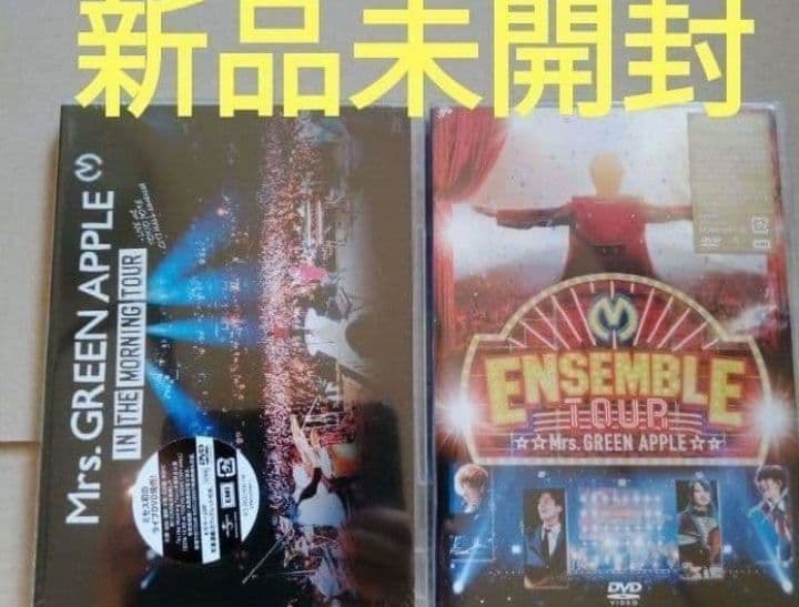 新品未開封 Mrs. GREEN APPLE DVD 2枚