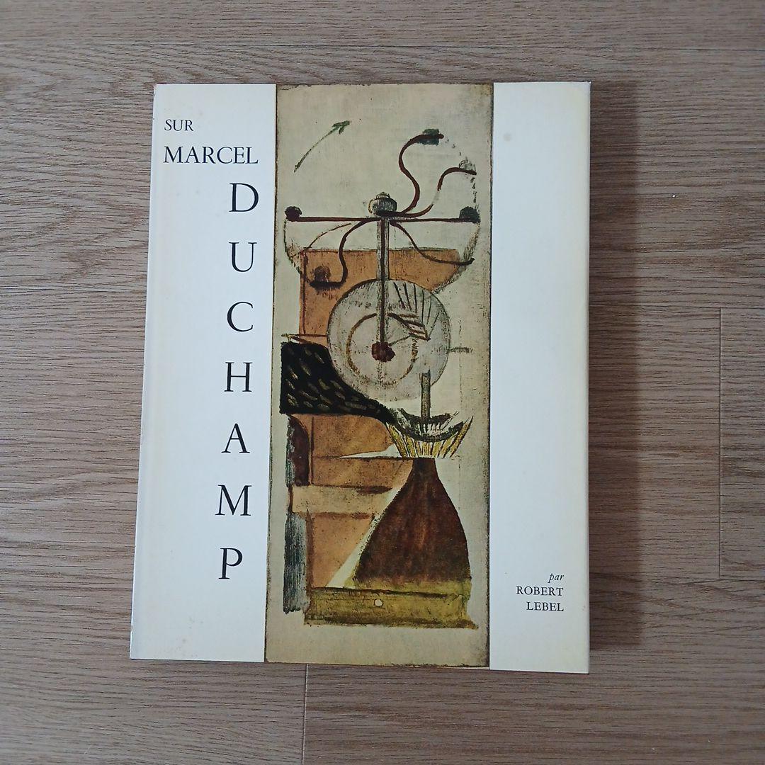 Sur Marcel Duchamp par Robert Lebel(洋書)