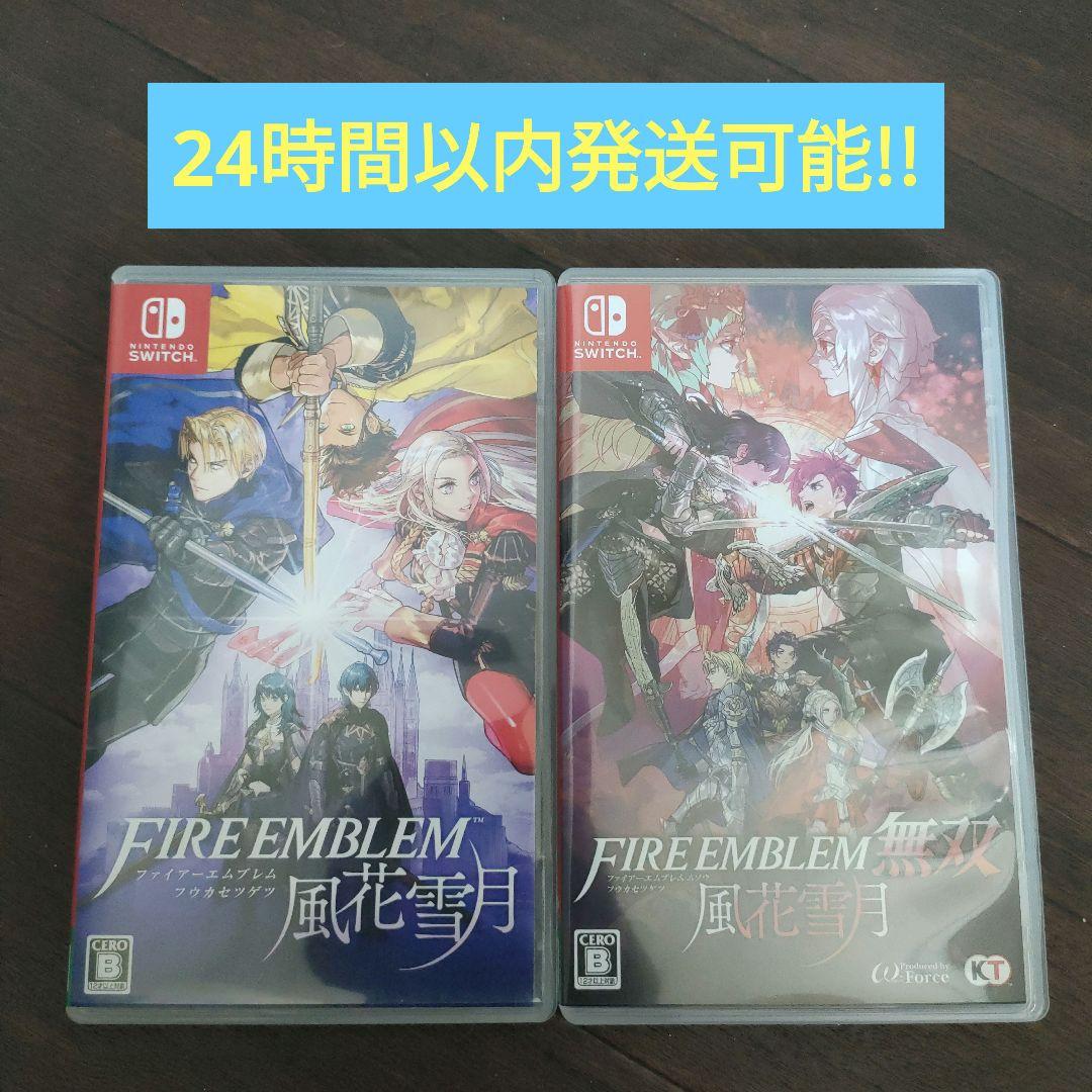 Switch ファイアーエムブレム 2作セット